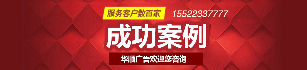 精神堡壘、導(dǎo)視牌